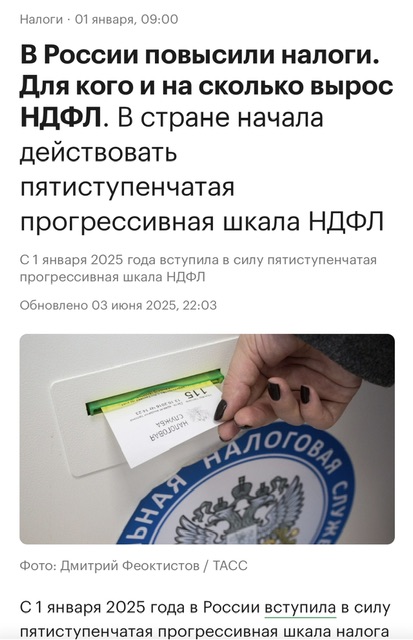 Не только у нас изменяют ставки НДС, оказывается. Но есть нюансы