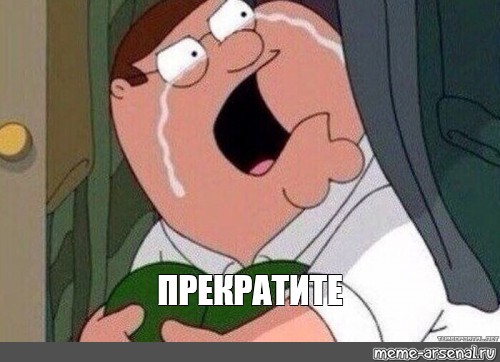 Что это?