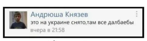 Спички - это поджог!