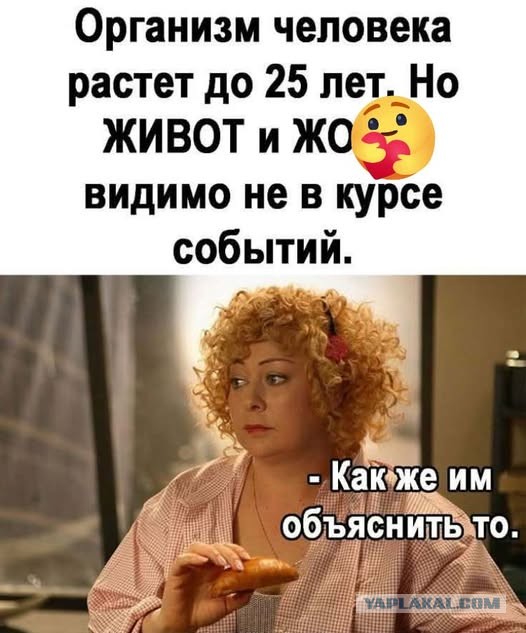 Дегрономикон  депрессивный 3