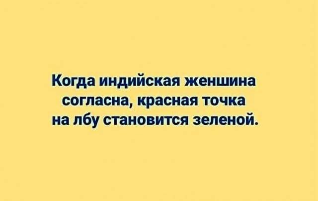Маленькая пятница 07.01