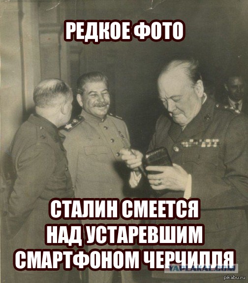 Путешественник во времени. Фото 1943 года!