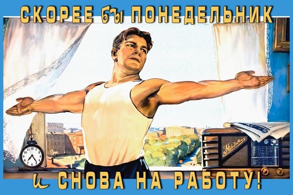 Работать до 90 и даже до 100 лет смогут россияне в ближайшем будущем