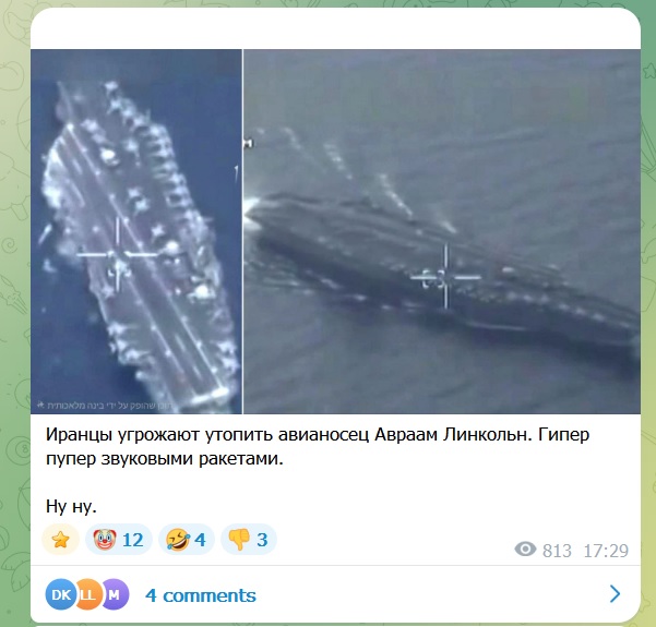 США могут атаковать Иран сегодня ночью.