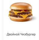 McDonald's* вряд ли вернется в РФ, считает владелец «Вкусно — и точка» Александр Говор.