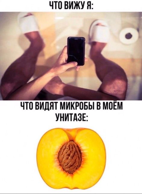 Прикольные комментарии для поднятия настроения: «Это был мой пик»