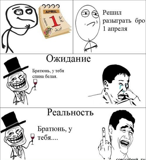 О наболевшем