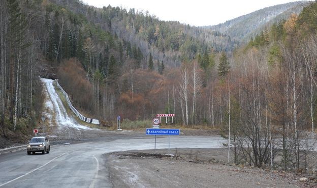 Аварийный съезд на скорости 145 км/ч⁠⁠
