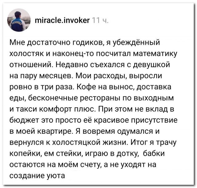 Треть женщин не готовы строить отношения с мужчиной, у которого нет автомобиля