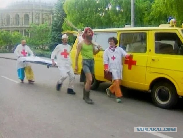 Чехи и скорая