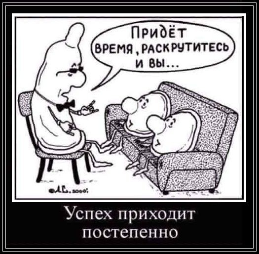 Понедельниковые тРРРидцать тРРРи