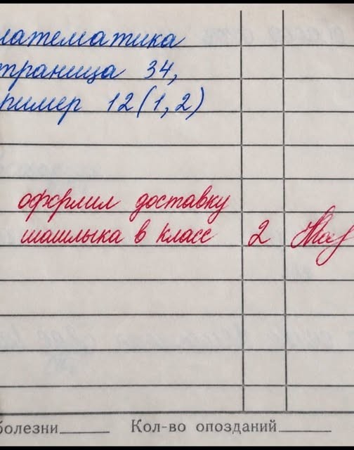 Картинки на среду