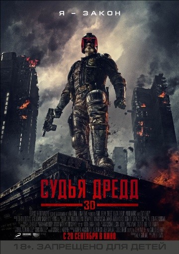 Мужик не просит ничего сверхъестественного