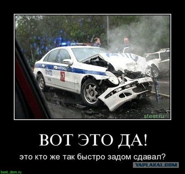 Авария в Днепропетровске третьего сентября