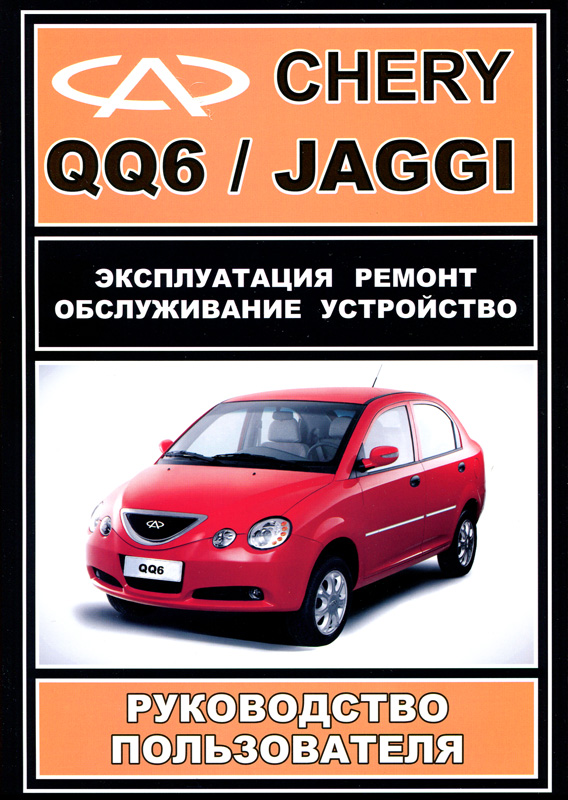Игра на ЯПе: Угадай АВТО-7