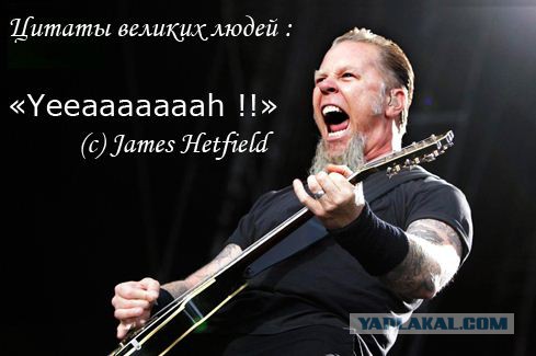 Metallica