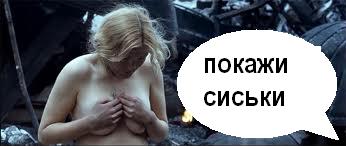 Фестиваль и naked boobs