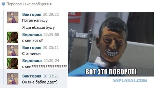 Смешные комментарии из социальных сетей