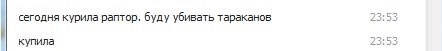 Смешные комментарии из социальных сетей #2