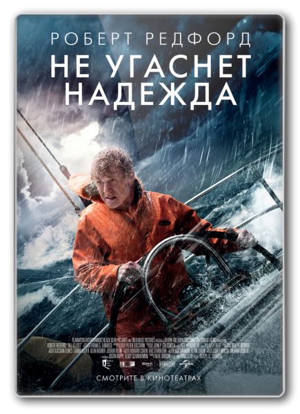 Фильмы, которые стоит смотреть, смотрим сами и советуем другим