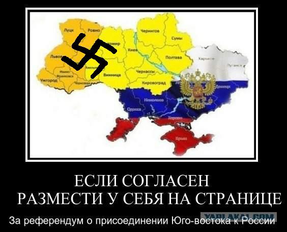Украинские приколы.