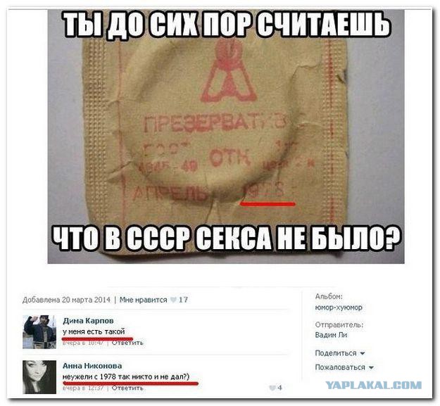 Смешные комментарии из социальных сетей (апрель)