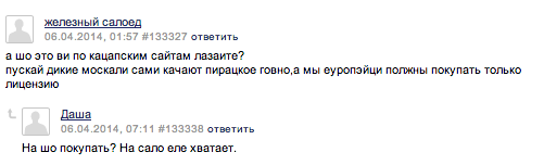 Смешные комментарии из соц. сетей