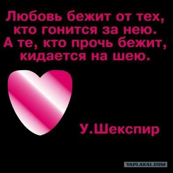 Валентинка