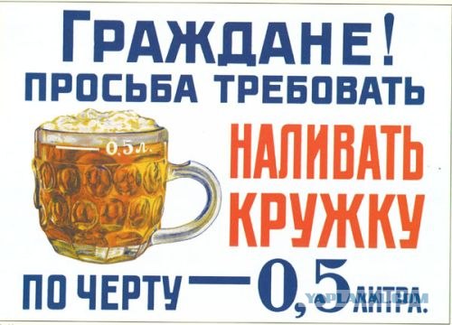 Советские плакаты по технике безопасности