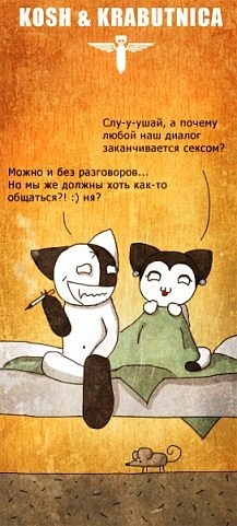 Кошка с двумя лицами