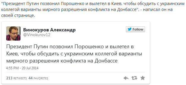 Он очень крутой мужик у нас. Президент России!