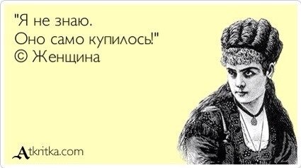 Свежие смешные комментарии из социальных сетей