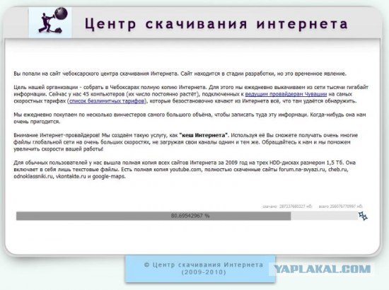 Где хранятся данные Facebook?