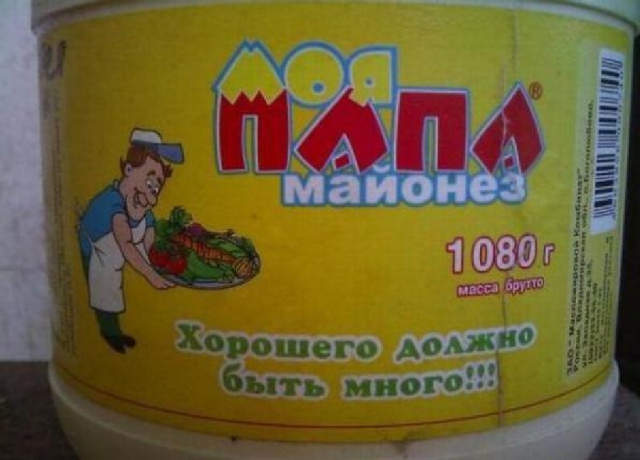 немного маразмов