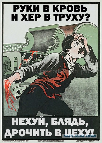 Отдел охраны труда и техники безопасности