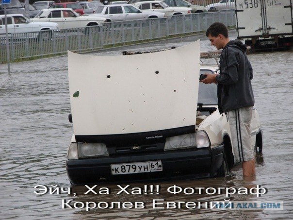 Фотограф с тремя восклицательными знаками