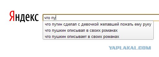 Предсказание "светлого будущего"