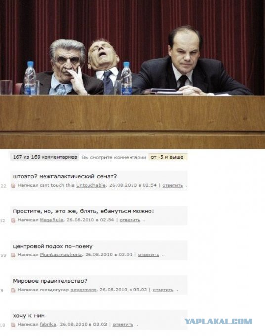 Картинки с инета.