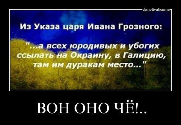 Конец Украине? Ультиматум...