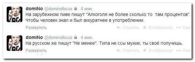 Смешные комментарии из социальных сетей
