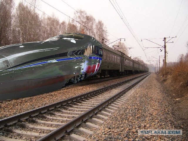 РЖД Отдыхает