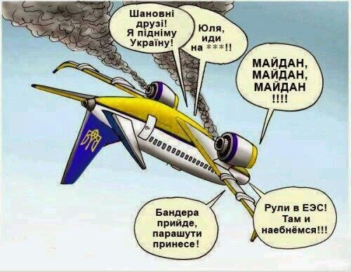Привет ЯП из Донбасса