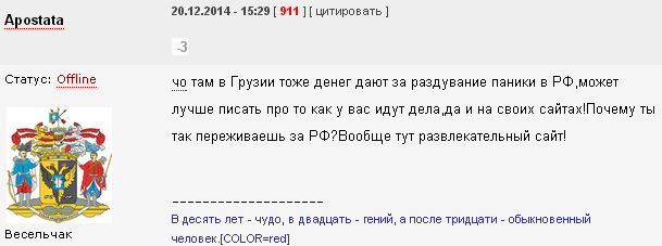СССР меньше, чем за 30 лет при Сталине