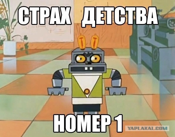 Вот что травмировало мою психику в детстве!