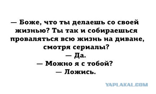 Весёлое из сети