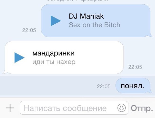 Смешные комментарии из социальных сетей