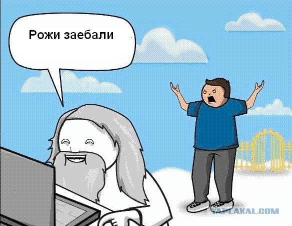 ЯПлакалъ - клёвый сайт!