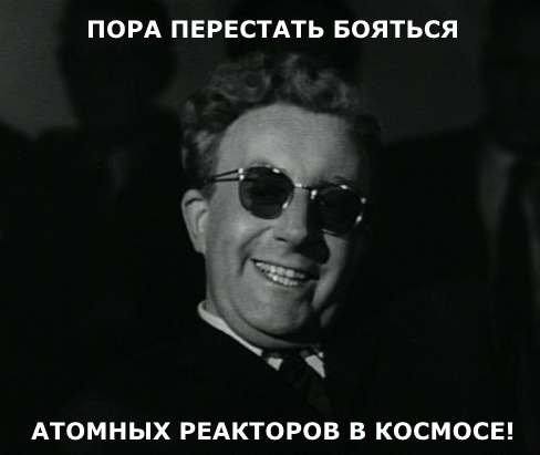 Внеземная Форма Смерти