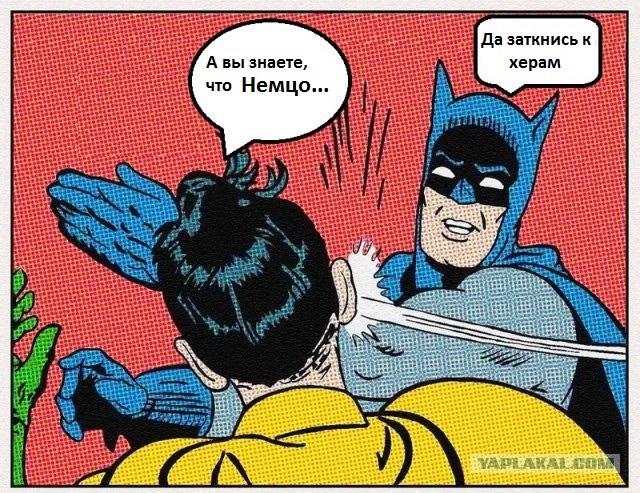 Немцов убит в Москве