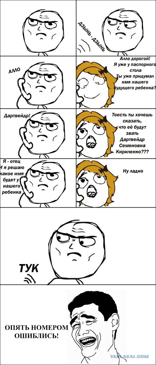 Самые смешные мемы 2025 года до слез
